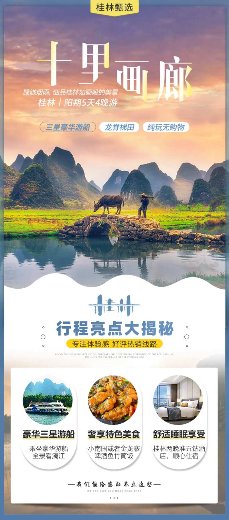 十里画廊-采灵感-cailinggan.com