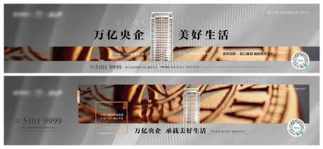 地产银色围挡-采灵感-https://www.cailinggan.com/