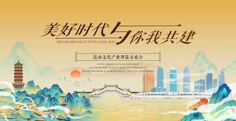 文化博览交易会-采灵感-https://www.cailinggan.com/