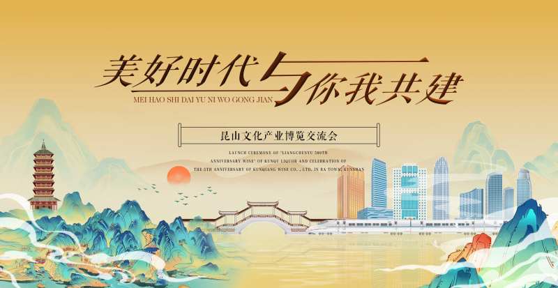 文化博览交易会-采灵感-cailinggan.com