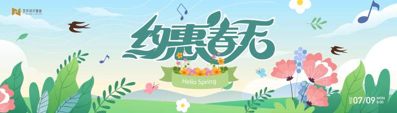 春季手绘插画卡通青春活力游玩背景板-采灵感-cailinggan.com