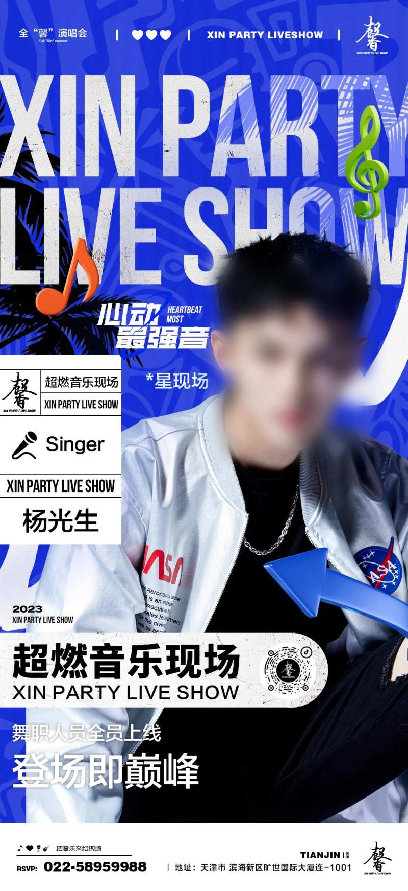 酒吧夜店LIVEHOUSE艺人嘉宾海-采灵感-cailinggan.com