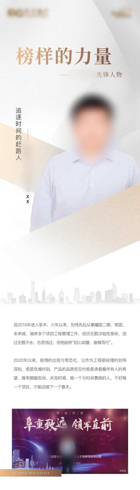 榜样力量-采灵感-https://www.cailinggan.com/