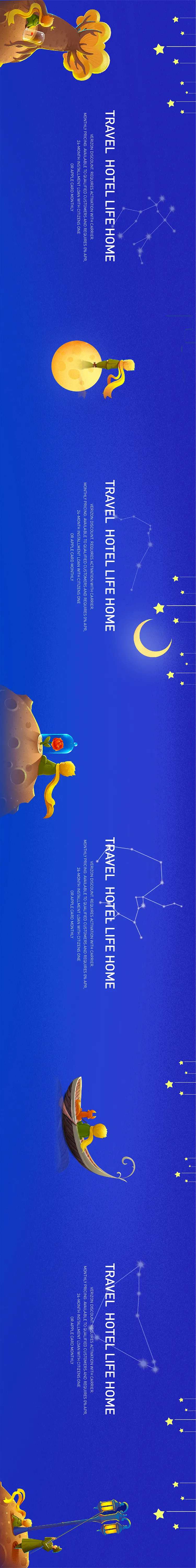 小王子-采灵感-cailinggan.com