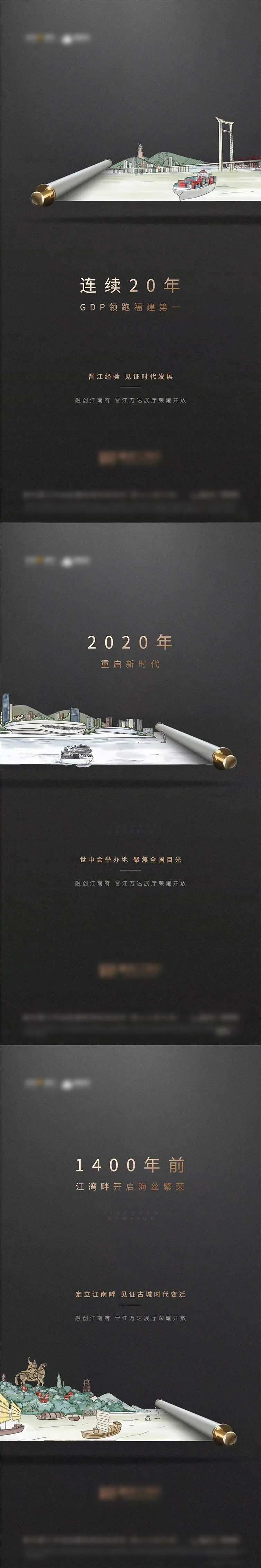 企业价值点海报-采灵感-cailinggan.com