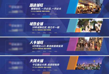 地产商业价值点围档-采灵感-https://www.cailinggan.com/