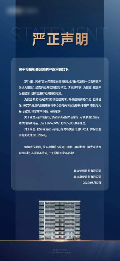 严正声明-采灵感-https://www.cailinggan.com/