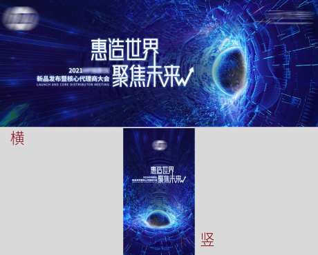 科技KV-采灵感-https://www.cailinggan.com/