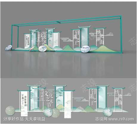 活动现场布置-采灵感-https://www.cailinggan.com/