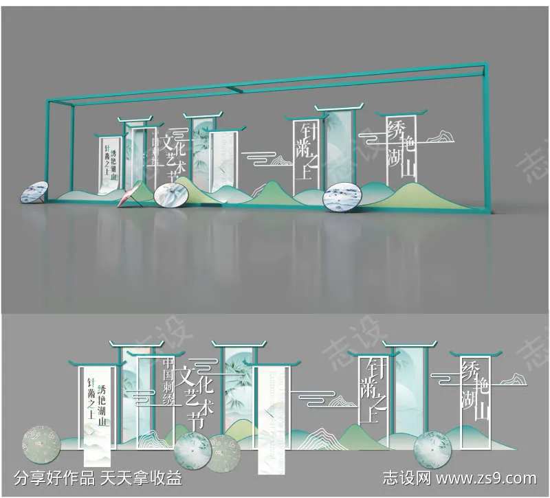 活动现场布置-采灵感-cailinggan.com