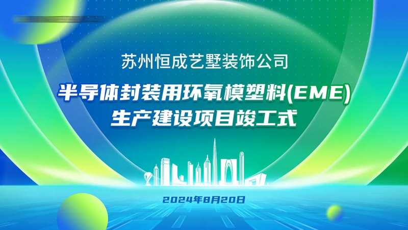 蓝绿色炫酷科技论坛会议背景板 -采灵感-cailinggan.com