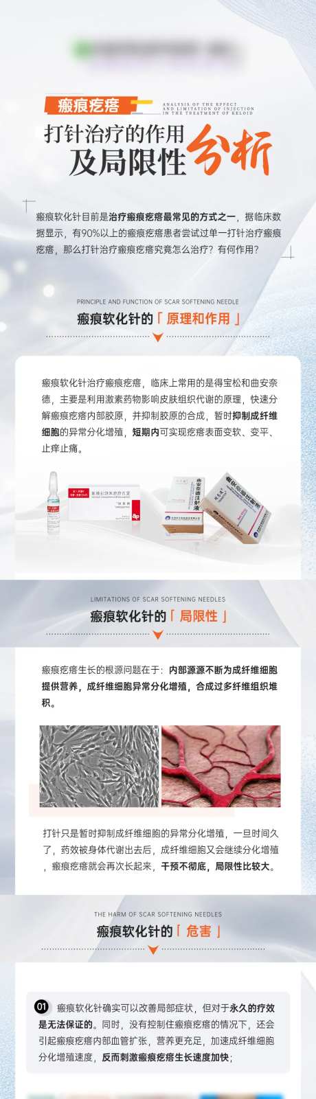 科普图文-采灵感-https://www.cailinggan.com/