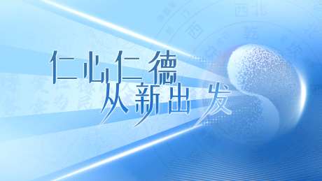 从新出发主画面-采灵感-https://www.cailinggan.com/