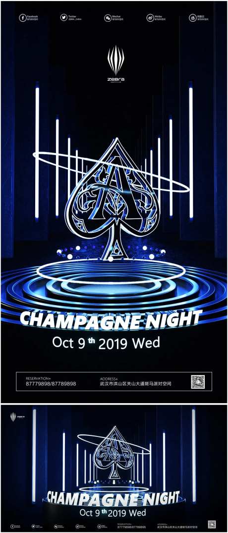 黑桃A海报展板-采灵感-https://www.cailinggan.com/