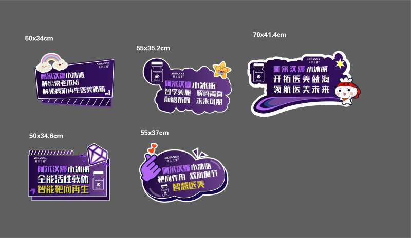 手举牌手持牌-采灵感-cailinggan.com