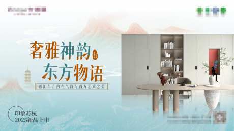 印象苏杭主画面-采灵感-https://www.cailinggan.com/