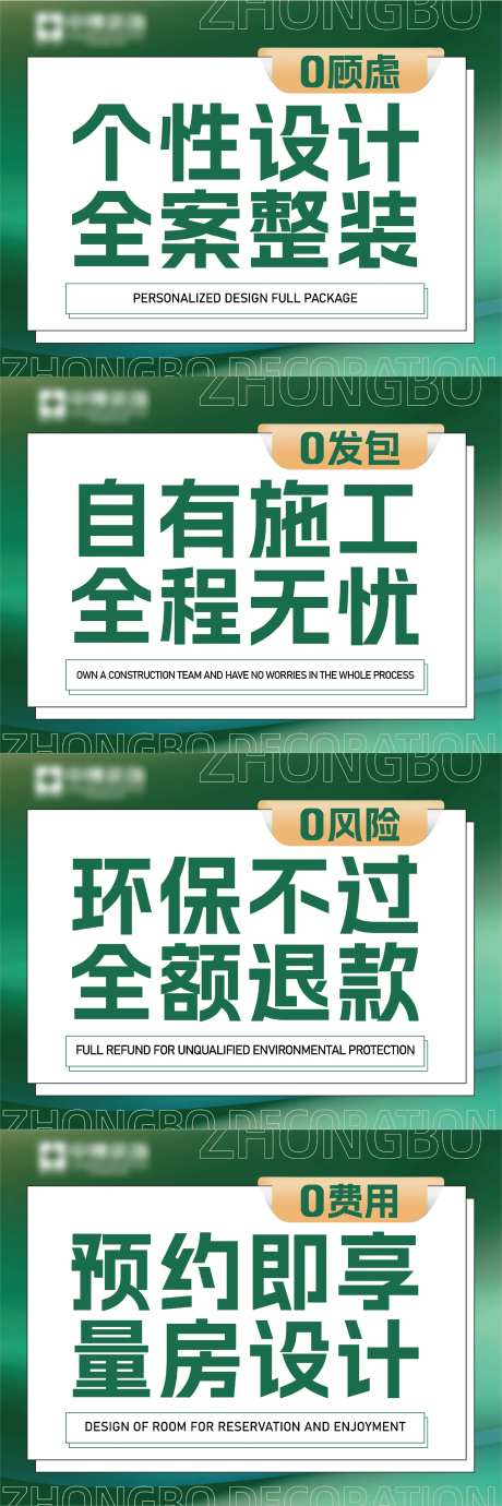家装点评头图-采灵感-https://www.cailinggan.com/