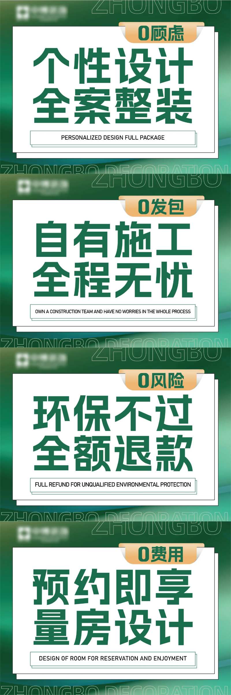 家装点评头图-采灵感-cailinggan.com