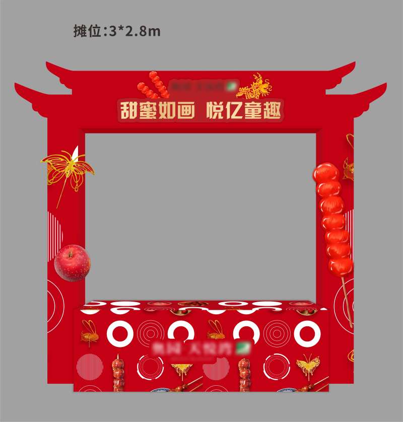 甜蜜画糖摊位-采灵感-cailinggan.com