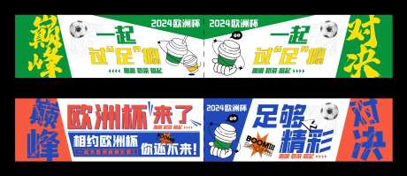 杯套-采灵感-https://www.cailinggan.com/