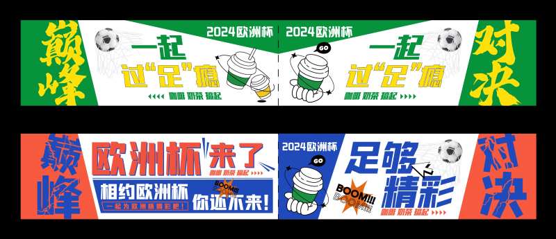 杯套-采灵感-cailinggan.com