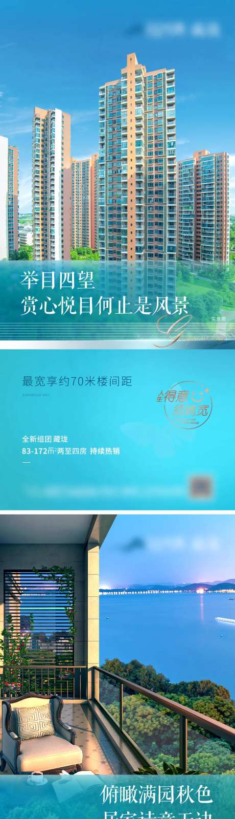 江景配套系列-采灵感-https://www.cailinggan.com/