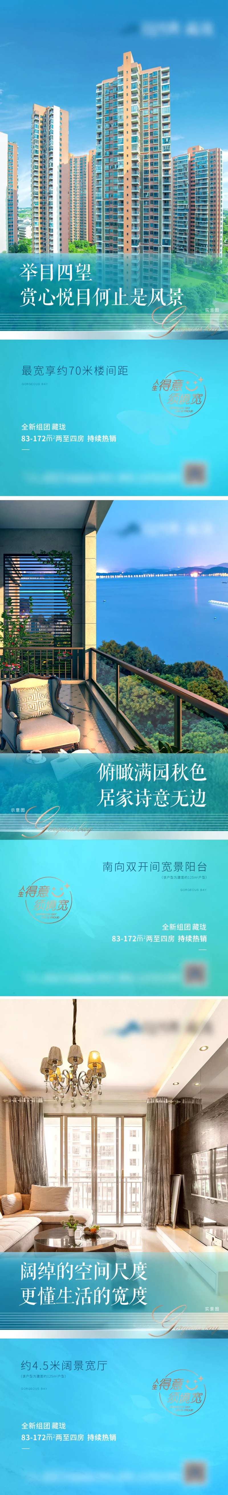 江景配套系列-采灵感-cailinggan.com