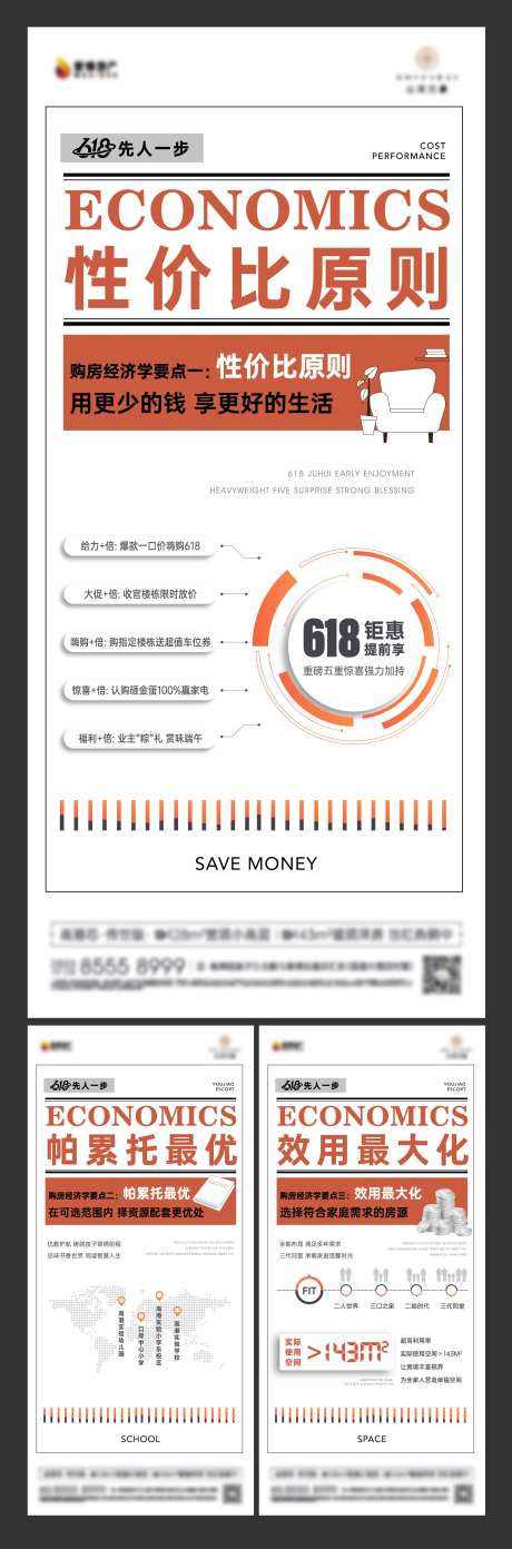 性价比618政策高级灰高级灰-采灵感-https://www.cailinggan.com/