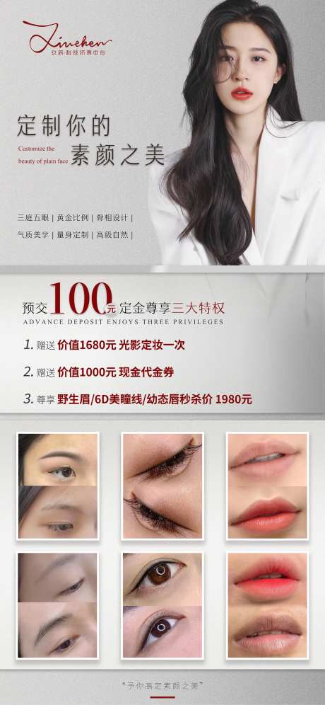 纹绣活动海报-采灵感-https://www.cailinggan.com/
