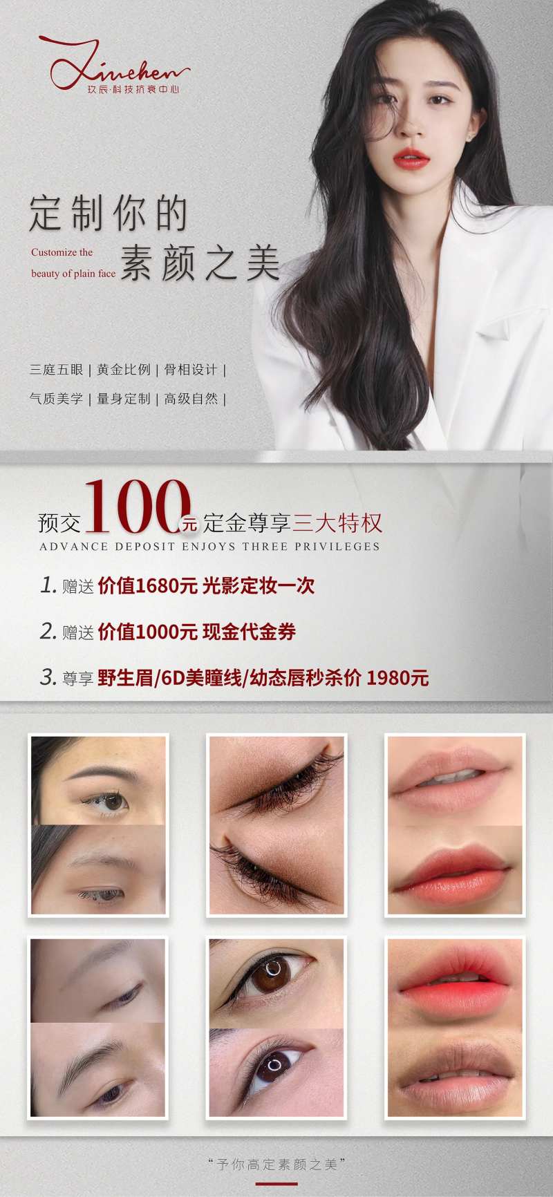 纹绣活动海报-采灵感-cailinggan.com