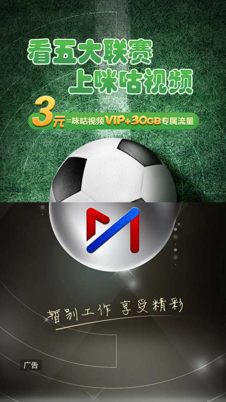 视频启动页海报-采灵感-https://www.cailinggan.com/