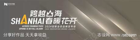 香槟金高端科技互联网活动背景板kv-采灵感-https://www.cailinggan.com/