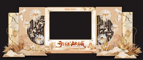 会议美陈包屏-采灵感-https://www.cailinggan.com/