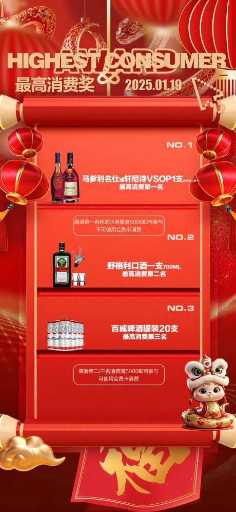 酒吧高消-采灵感-https://www.cailinggan.com/