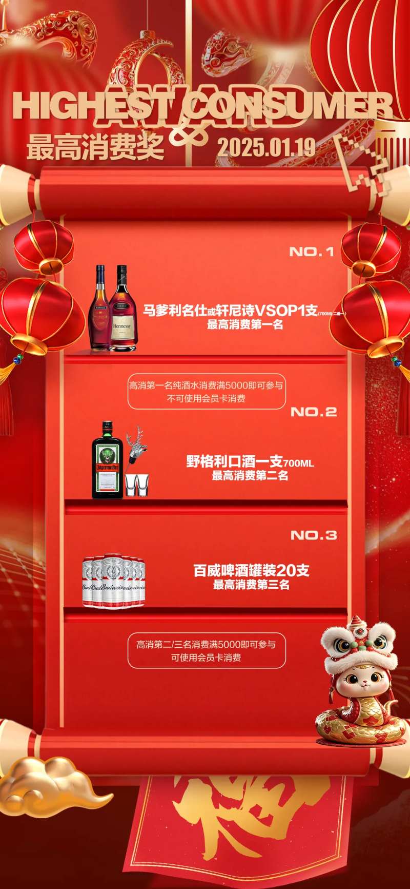 酒吧高消-采灵感-cailinggan.com