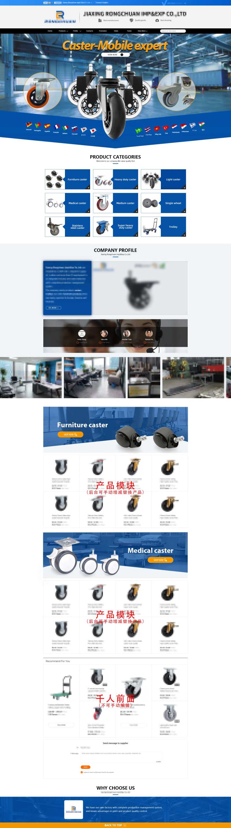国际站外贸首页金属配件-采灵感-cailinggan.com