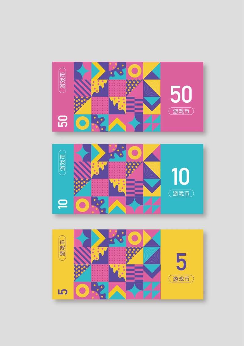 游戏币代金券-采灵感-cailinggan.com