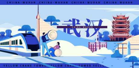 武汉矢量插画海报-采灵感-https://www.cailinggan.com/