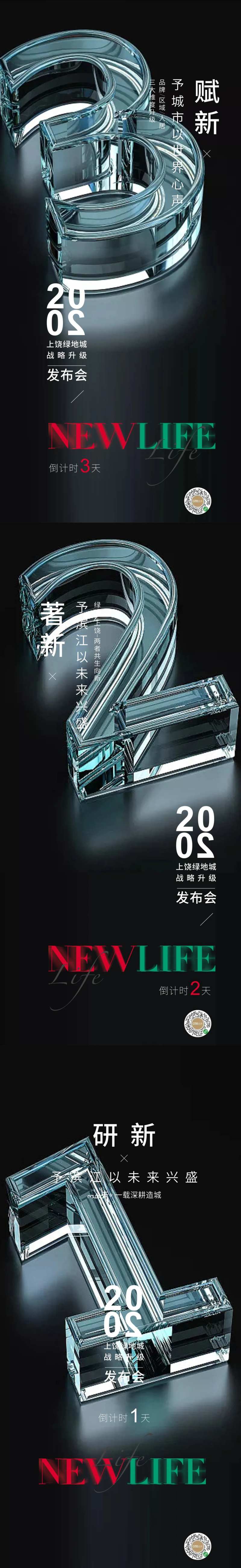 城市更新系列稿-采灵感-cailinggan.com