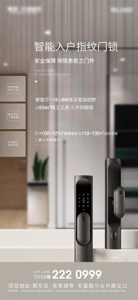 智能指纹-采灵感-https://www.cailinggan.com/