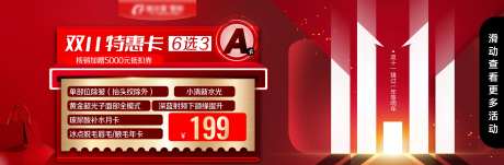 电商中通图-采灵感-https://www.cailinggan.com/