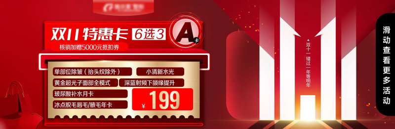 电商中通图-采灵感-cailinggan.com
