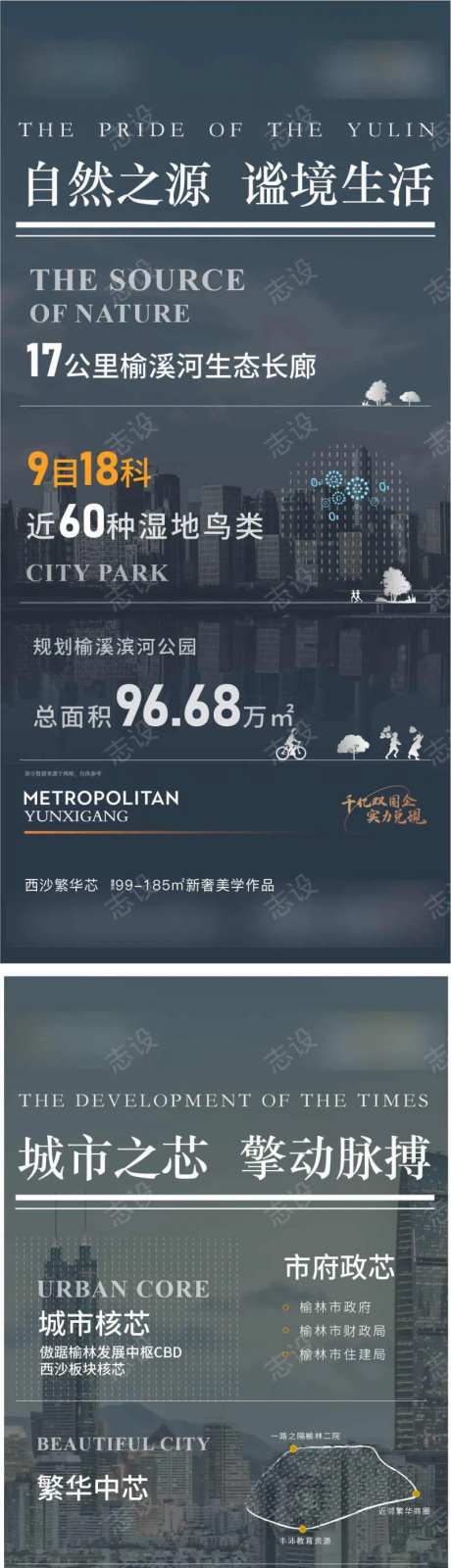 数据化价值点海报-采灵感-https://www.cailinggan.com/
