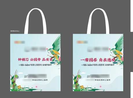 地产帆布包-采灵感-https://www.cailinggan.com/