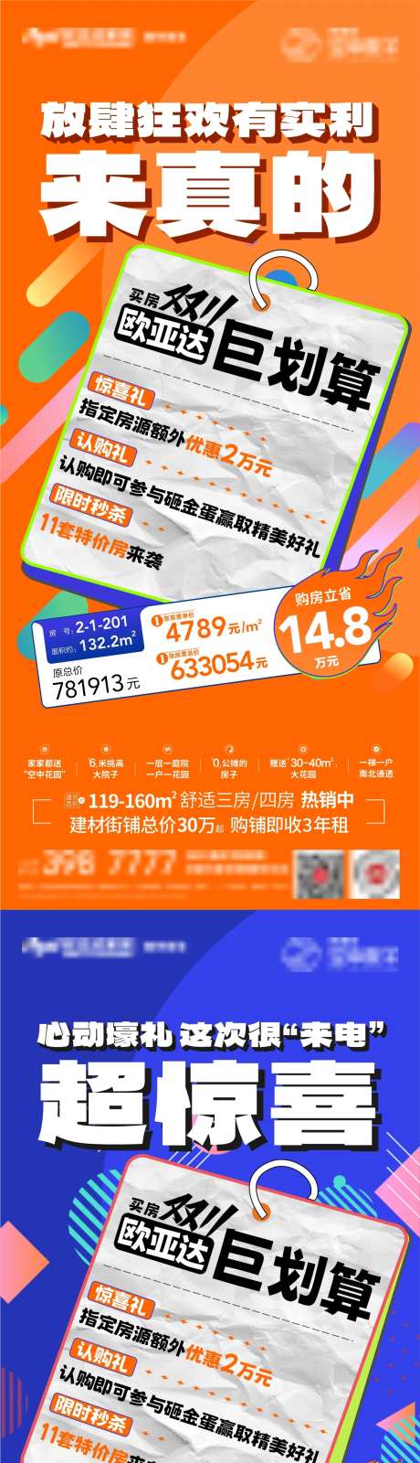 双十一系列-采灵感-https://www.cailinggan.com/