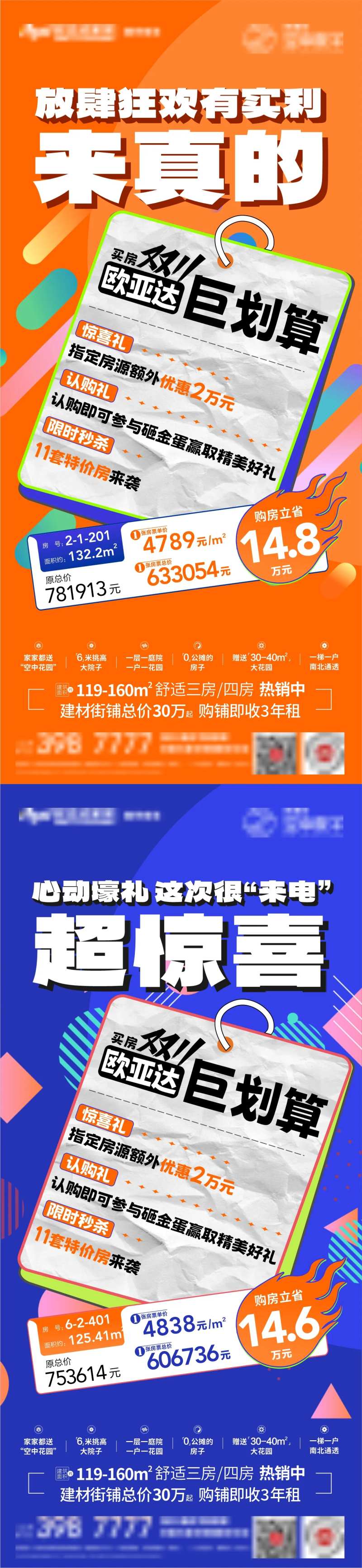 双十一系列-采灵感-cailinggan.com