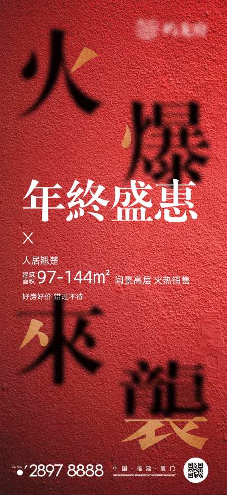 年终特惠-采灵感-https://www.cailinggan.com/