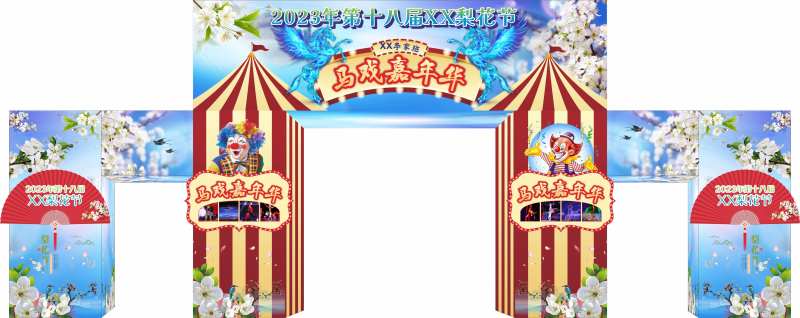 梨花节-采灵感-cailinggan.com