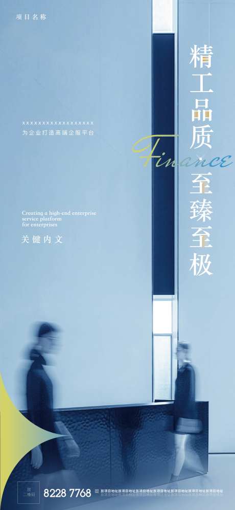 刷屏写字楼大堂精工精装修细节活动商务-采灵感-https://www.cailinggan.com/