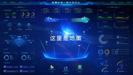 智慧能源电网数据库UI设计-采灵感-https://www.cailinggan.com/